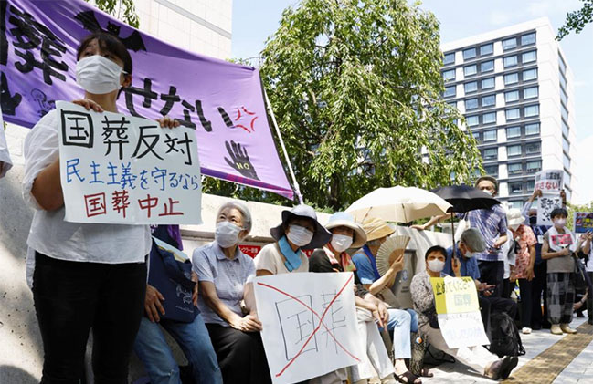 日本市民团体正式起诉政府 要求叫停安倍国葬